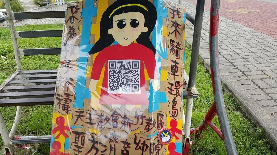 無國籍兒童的倡議旅程
