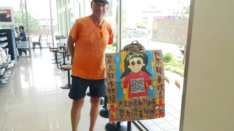 無國籍兒童的倡議旅程