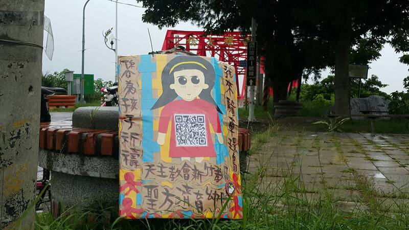 無國籍兒童的倡議旅程