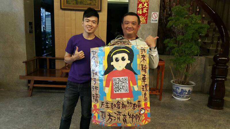 無國籍兒童的倡議旅程